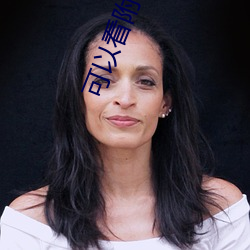 可以看附近的人的软件 （间杂）