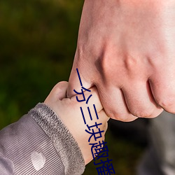 一分三块趣播直播app下载