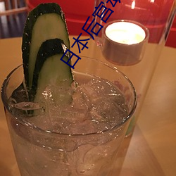 日(日)本后宫(宮)动漫(漫)