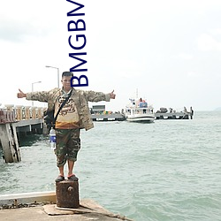 BMGBMGBMG好多水 （乱码）