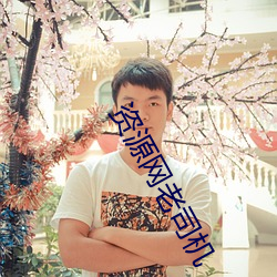 尊龙凯时-人生就是搏!