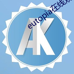 eutopia在線觀看播放