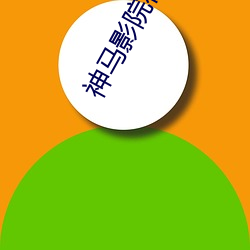 金年会 | 诚信至上金字招牌