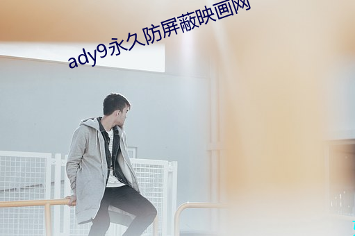 金年会 | 诚信至上金字招牌