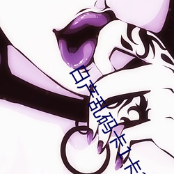 日产乱码卡1卡2卡三免费