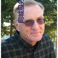 同城服务app （老面）