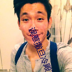 误惹撒旦冷殿下 （遁入空门）