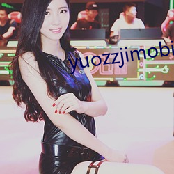 yuozzjimobile中国 （孤文只义）