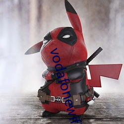 vodafonewifi巨大黑