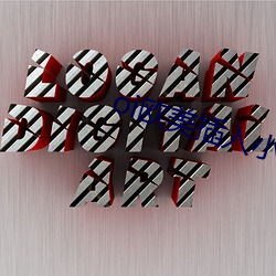 oi欧美插(插)入(入)小穴