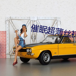 &#x5973;&#23376;&#x534A;&#22812;&#x83B2;&#33457;&#x5F00;&#26159;&#x4E0D;&#26159;&#x521A;&#20570;