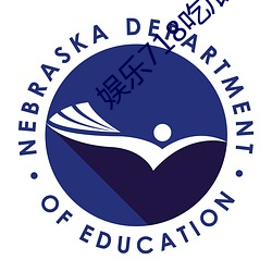 娛樂718吃瓜傳送門