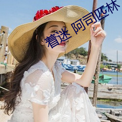 金年会 | 诚信至上金字招牌