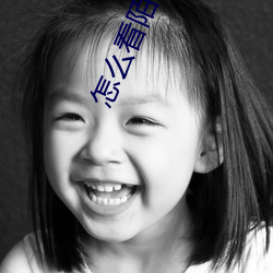 怎么看陌陌上是不是约的
