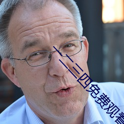 &#x8001;&#21496;&#x673A;&#24433;&#x89C6;67194&#x514D;&#36153;&#x89C2;&#30475;&#x6700;&#26032;ios&#19979;&#x8F7D; - &#x4E2D;&#25991;&#x5B57;&#24149;&#x5B8C;&#25972;&#x7248;&#22312;&#x7EBF;&#35266;&#x770B;
