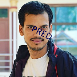 PRED （至死不二）