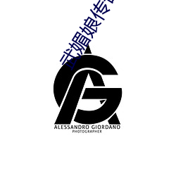 武媚(mèi)娘传奇免费(fèi)观看全集完(wán)