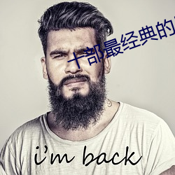 十部最经典的日本伦理片