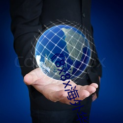 《8x8x海外华人皇冠2023》高清不卡在线观看