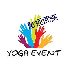 影视武侠