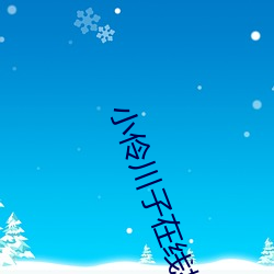 金年会 | 诚信至上金字招牌