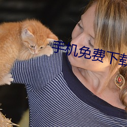 手机免费下载电视剧最好软件