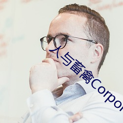 cCorporation(֮·)