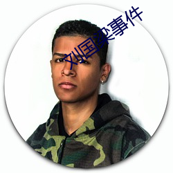 金年会 | 诚信至上金字招牌
