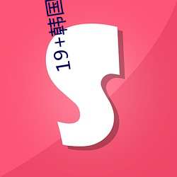 凯时|AG(AsiaGaming)优质运营商