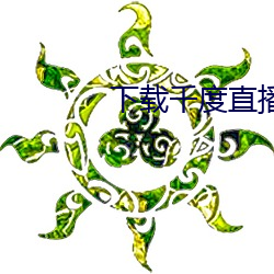 金年会 | 诚信至上金字招牌