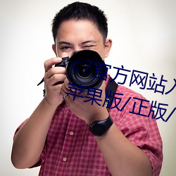 c7官方网站入口/最新版/手机版/苹果版/正版/官网版