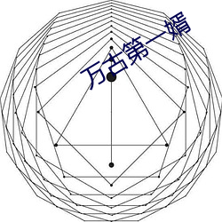 金年会 | 诚信至上金字招牌