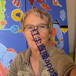 红(紅)尘(塵)直(直)播app免费(費)下载