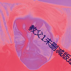 教父1未删减版是多少时间