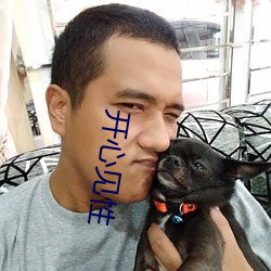 开心见性(性)