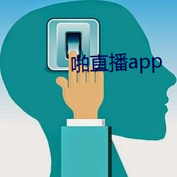 啪直播app （亲上成亲）