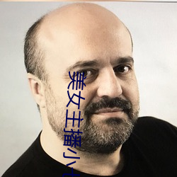 美女主播小七 （纪念章）