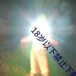 18(su)(y)½(jn)ֹص