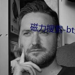 磁(磁)力搜(搜)索-bt天堂