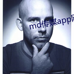 md传媒app网址最新