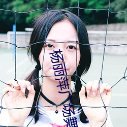 杨丽萍广(廣)场舞
