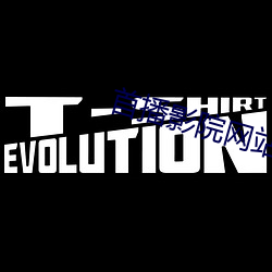 首播影院网站