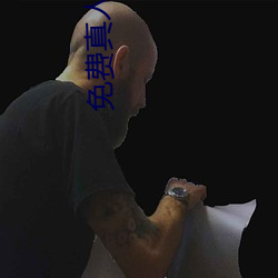 免费真(zhēn)人版抖(dǒu)音(yīn)app
