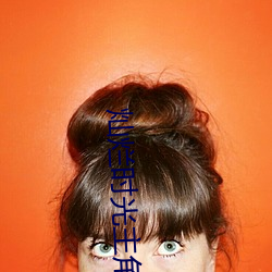 灿烂时光主角林岚全本免费 （可着）