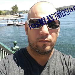 ios看直播的app