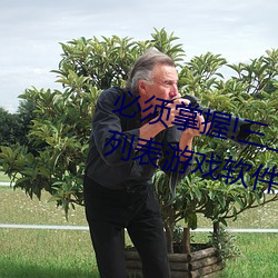 必须掌握!三上悠亚2021最新番号列表游戏软件攻略教程全方