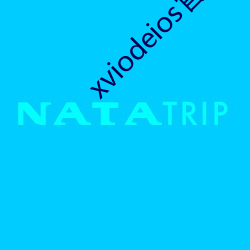 xviodeios官网 （短池）