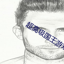 &#x4EBA;&#22971;&#x4E92;&#25442; &#32508;&#x5408;&#23436;&#x6574;&#29256;&#x8D85;&#28165;&#x4E2D;&#25991;&#x5B57;&#24149; - &#19979;&#x8F7D;&#25163;&#x673A;&#29256;V1.3.6