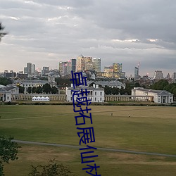 卓越拓展仙林蹤v1.0.107