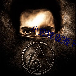 小(小)狐(狐)狸(狸)直播下载(載)地址